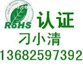 深圳集四海ROHS認(rèn)證技術(shù)公司 熱賣(mài)促銷(xiāo)中的票務(wù)代理服務(wù)與供應(yīng)商合作解析