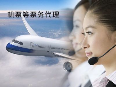 集美廈門(mén)機(jī)場(chǎng)接送 樂(lè)美達(dá)旅游打造劃算出行選擇，首商網(wǎng)票務(wù)代理服務(wù)添便利